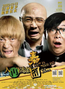 好爽要高潮了电影