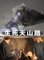 好爽要高潮了电影