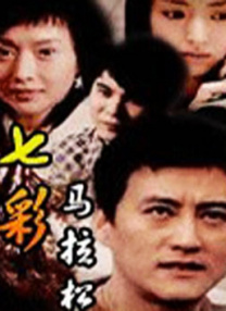 好爽要高潮了电影
